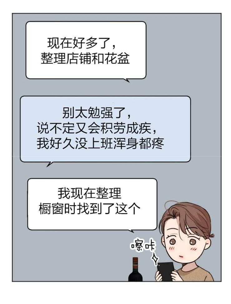 第118话_果然知道啊8