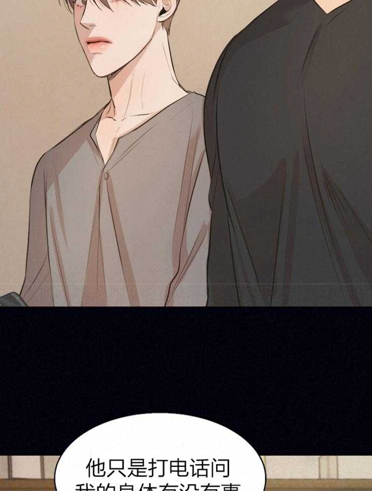 第117话_试着联系一下11