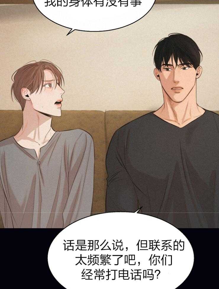 第117话_试着联系一下12