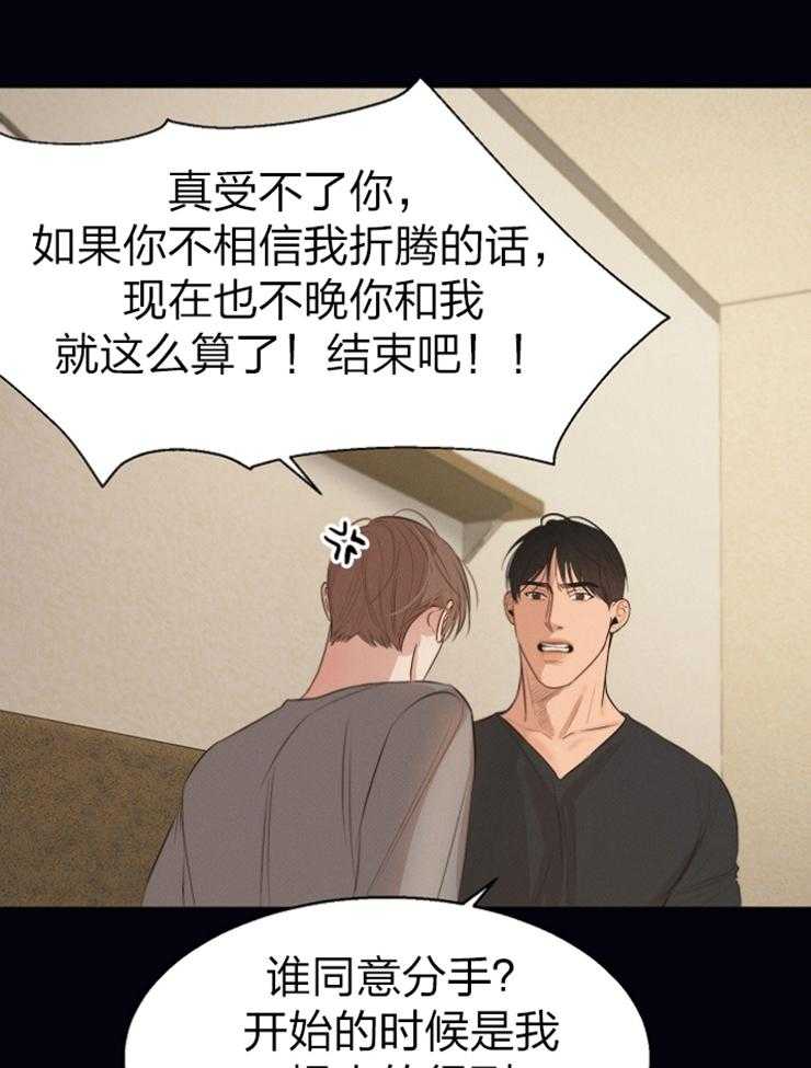 第117话_试着联系一下14