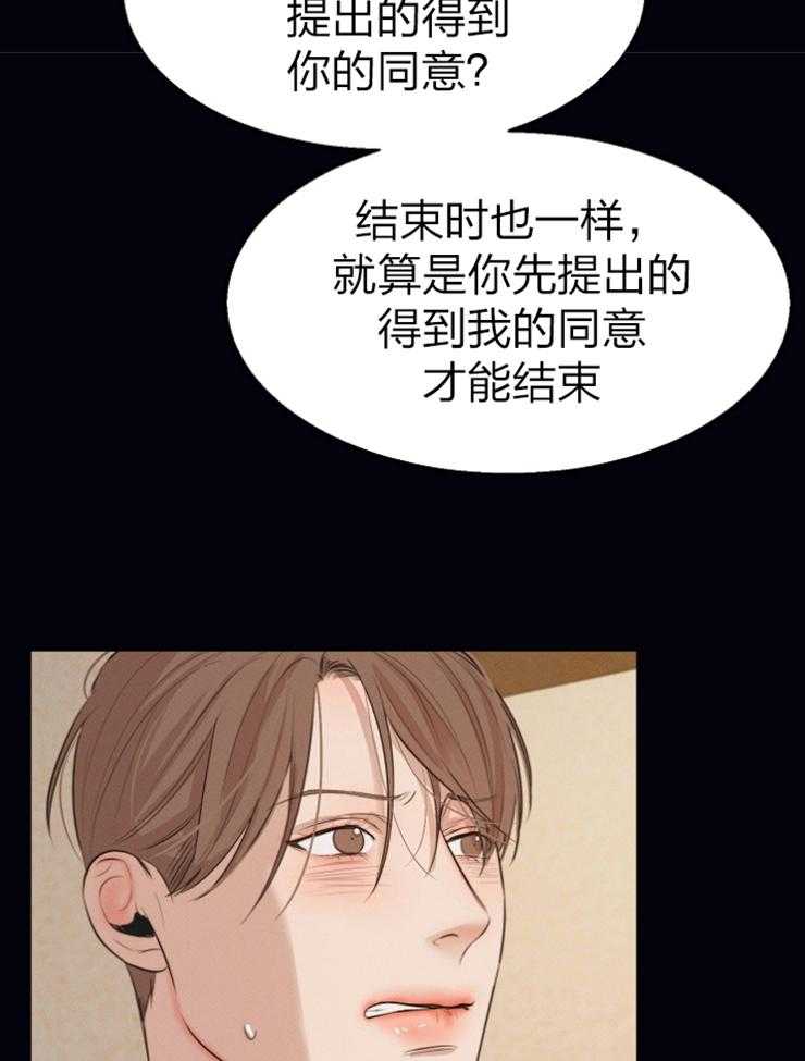 第117话_试着联系一下15