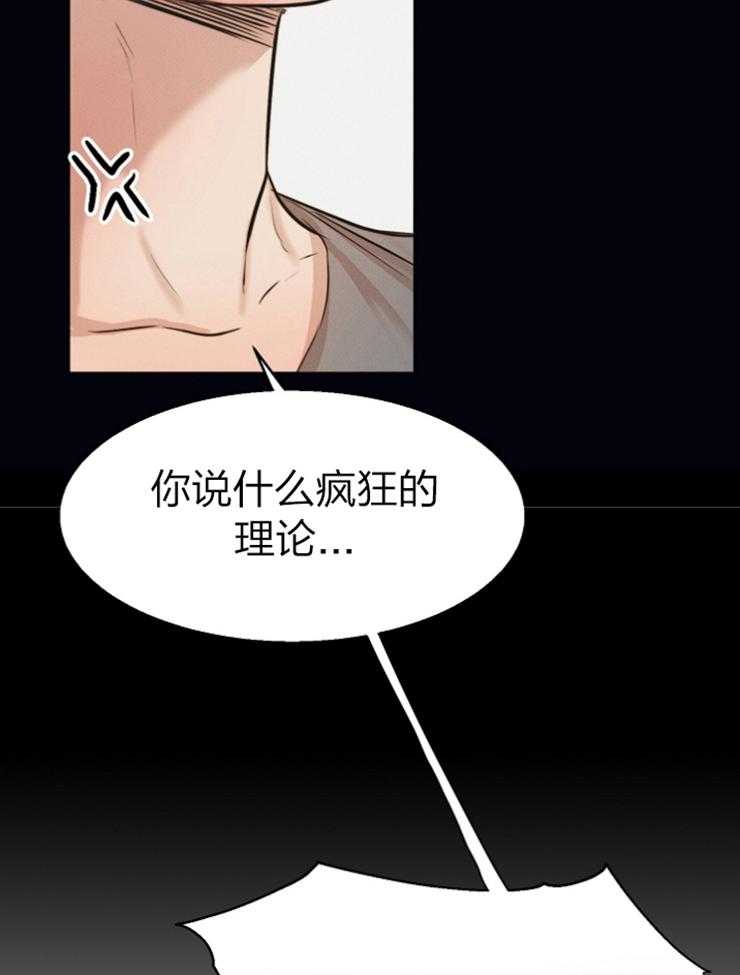 第117话_试着联系一下18