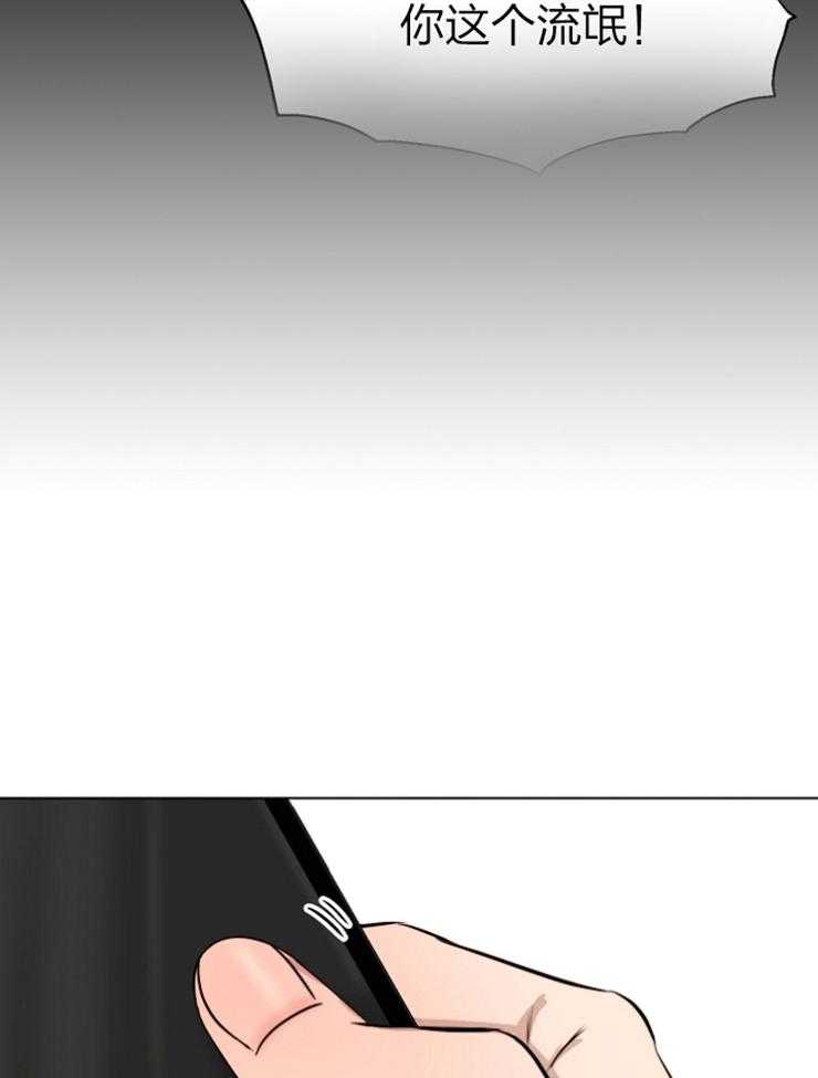 第117话_试着联系一下19