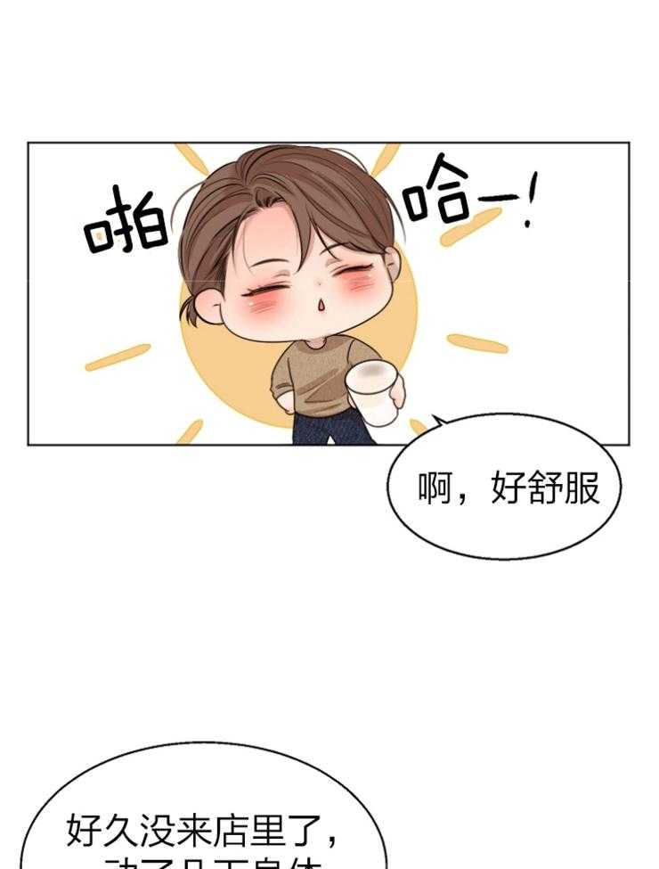 第117话_试着联系一下2