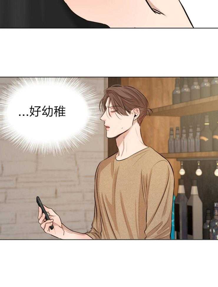 第117话_试着联系一下20