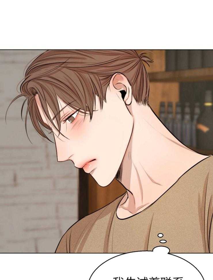 第117话_试着联系一下21