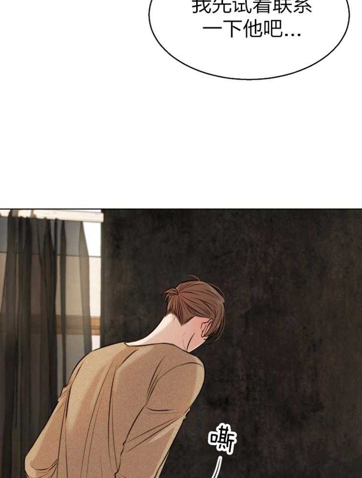 第117话_试着联系一下22