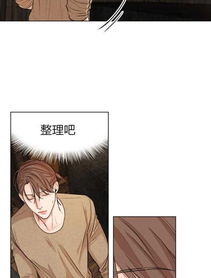第117话_试着联系一下23