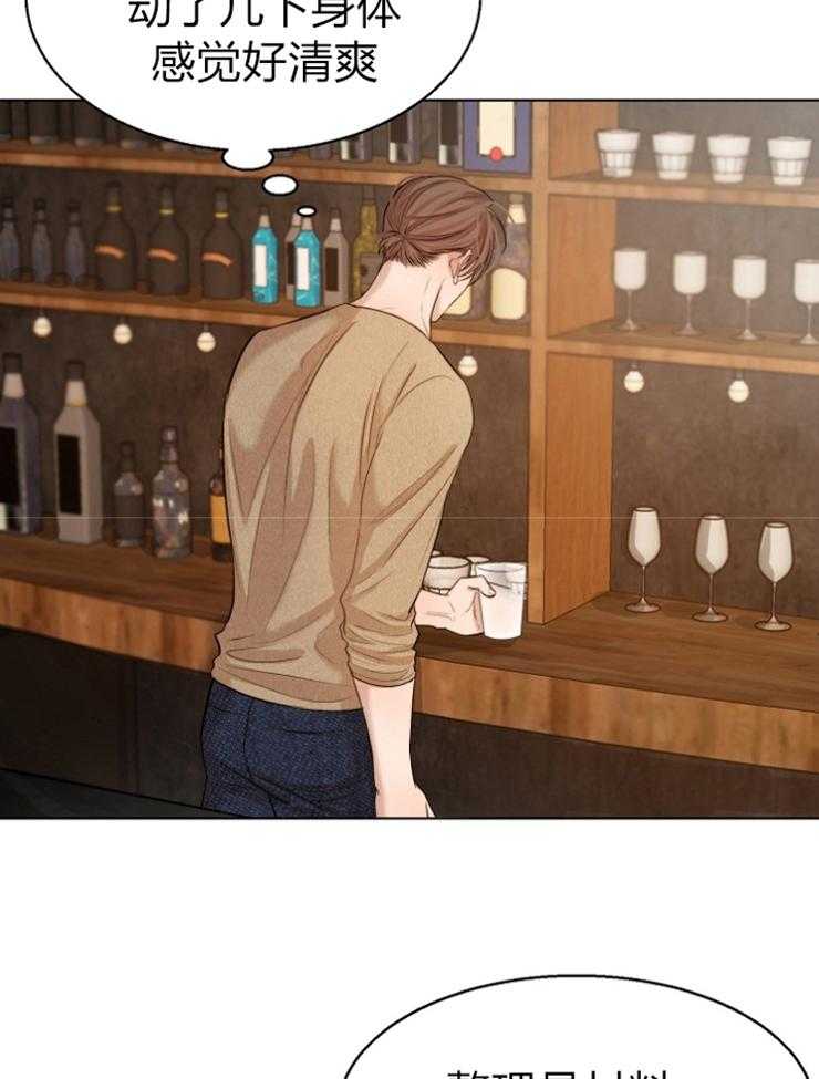 第117话_试着联系一下3