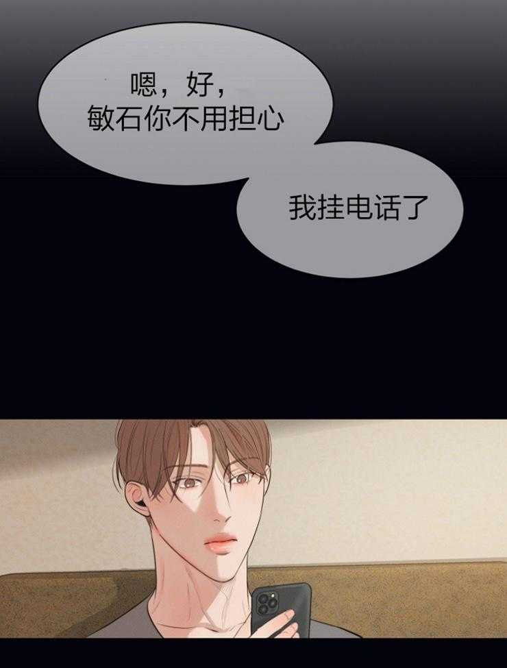 第117话_试着联系一下9