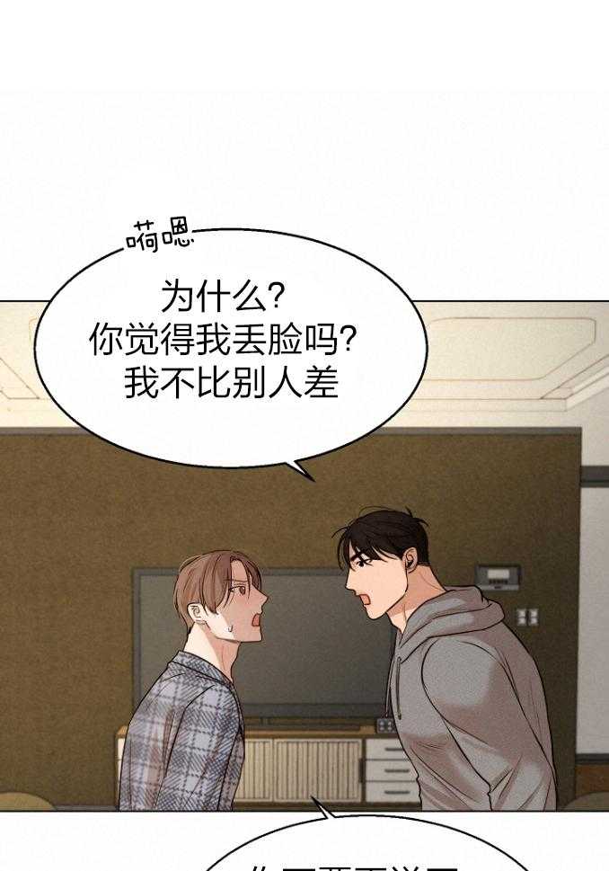 第116话_心脏怦怦跳0