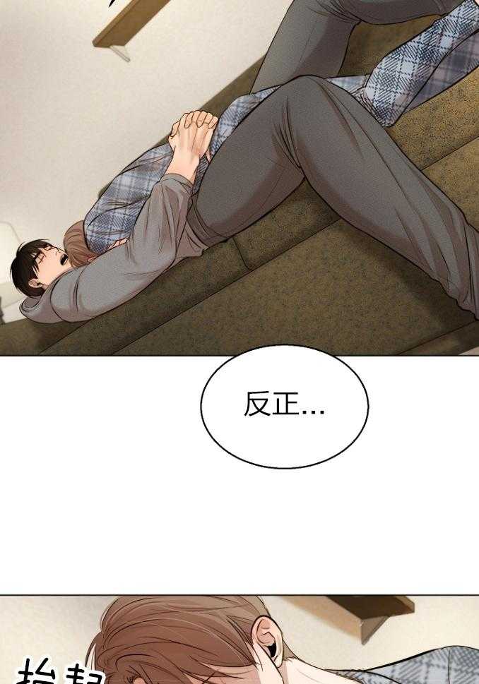第116话_心脏怦怦跳15