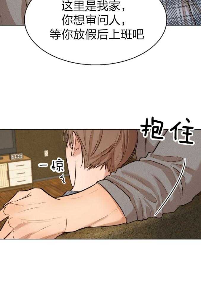 第116话_心脏怦怦跳2