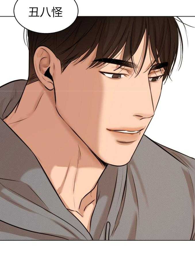 第116话_心脏怦怦跳21