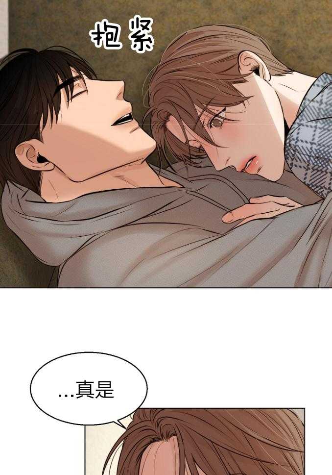 第116话_心脏怦怦跳4