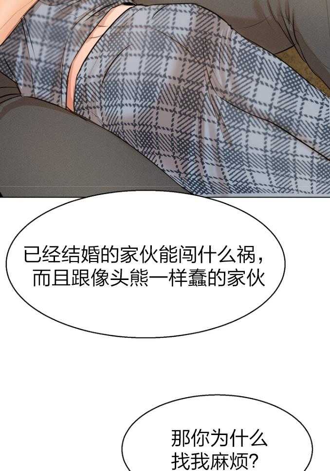 第116话_心脏怦怦跳6
