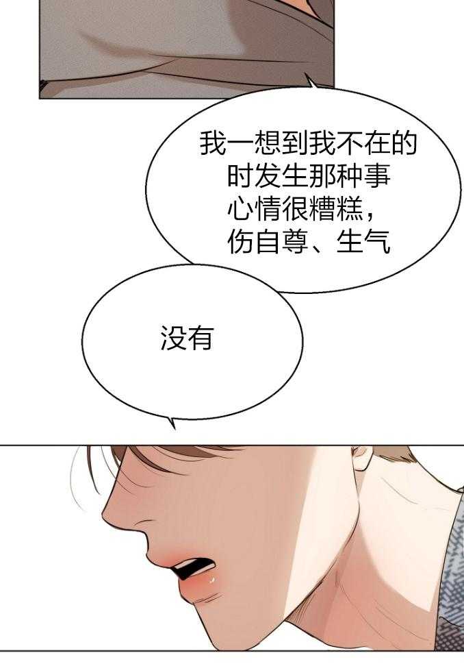 第116话_心脏怦怦跳9