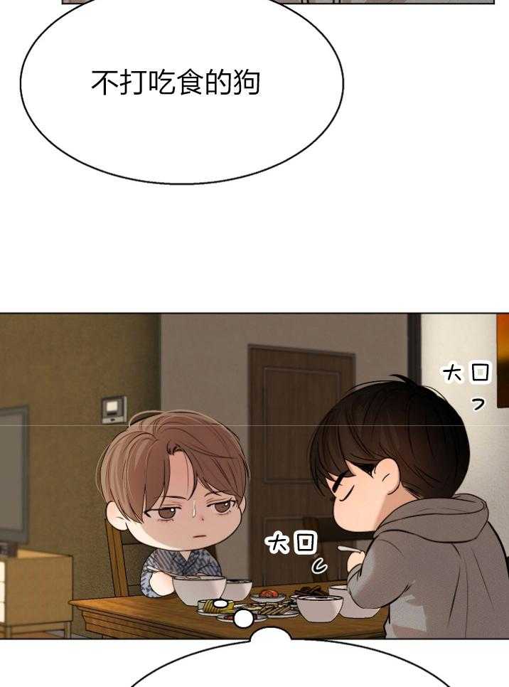 第115话_笨蛋11