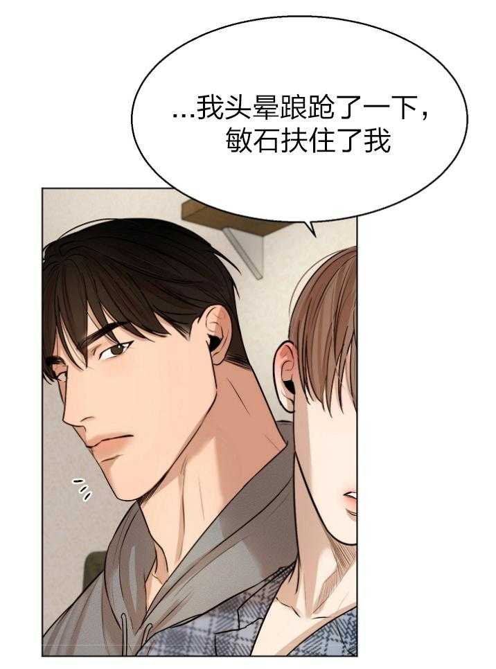 第115话_笨蛋15