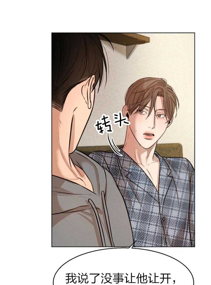第115话_笨蛋16