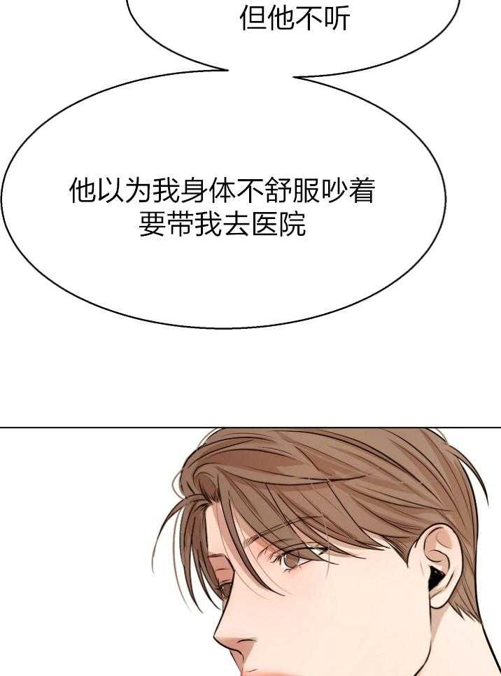 第115话_笨蛋17
