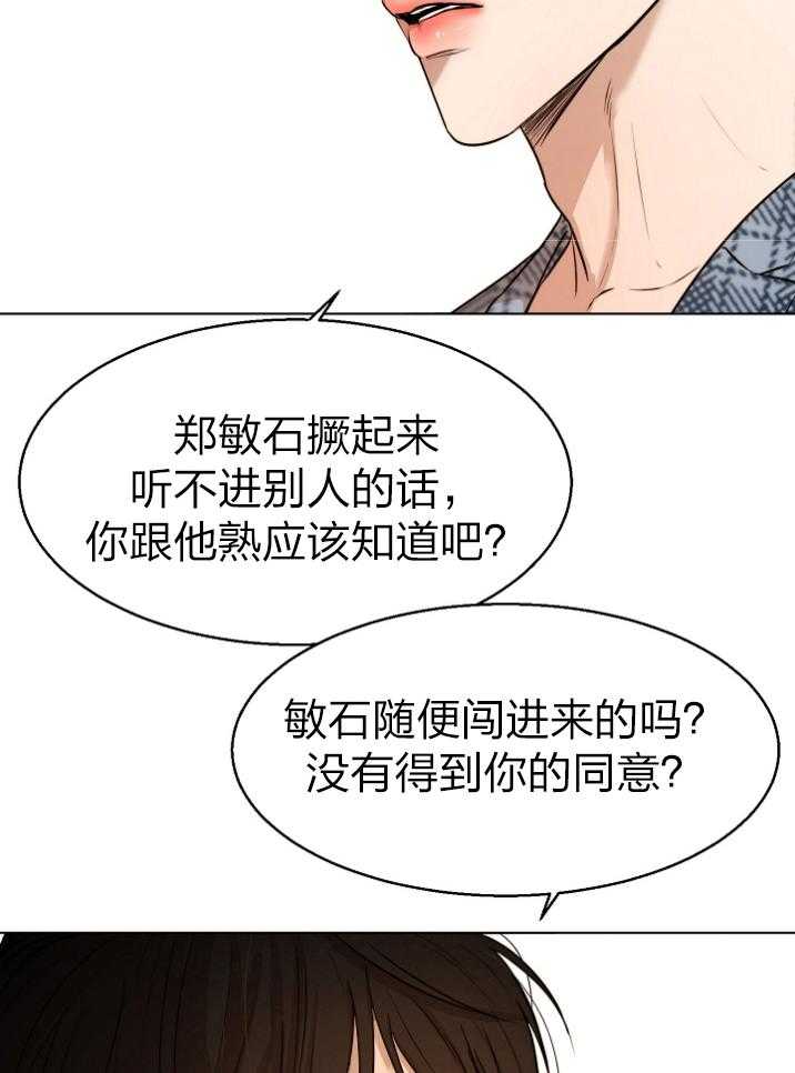 第115话_笨蛋18