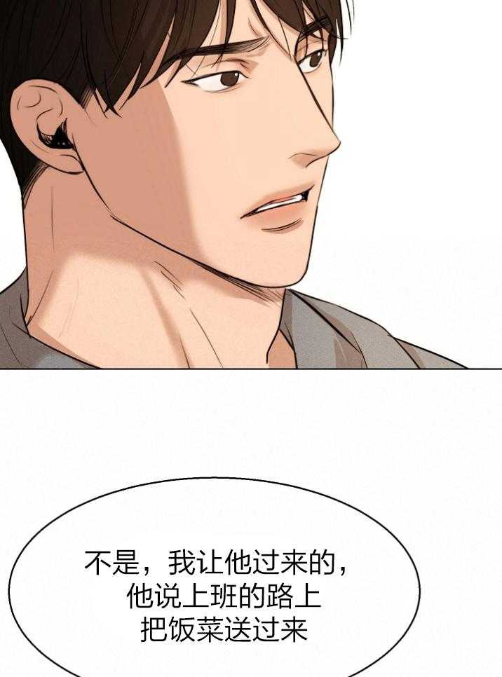 第115话_笨蛋19