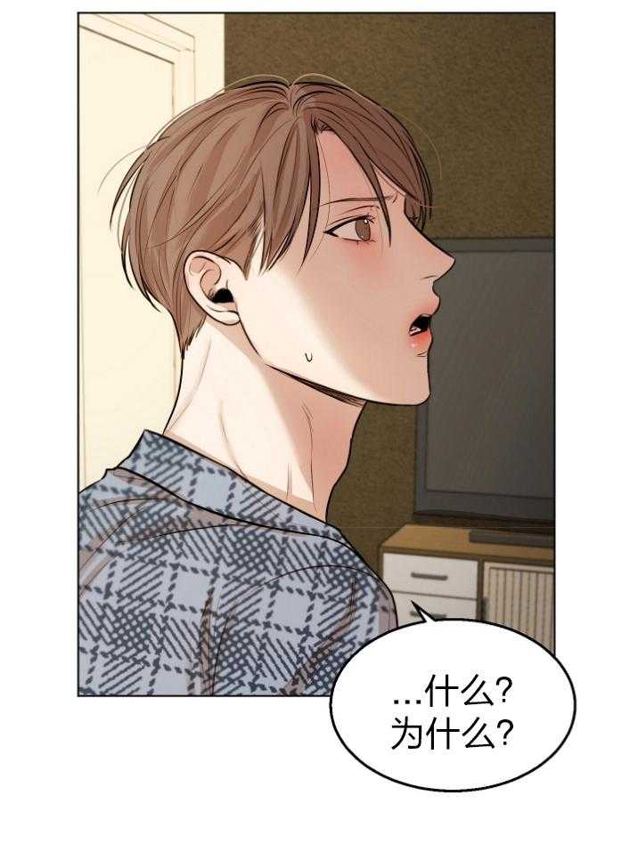第115话_笨蛋21