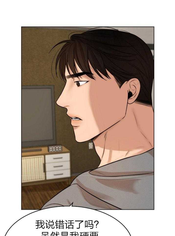 第115话_笨蛋22