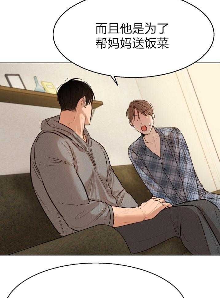 第115话_笨蛋24