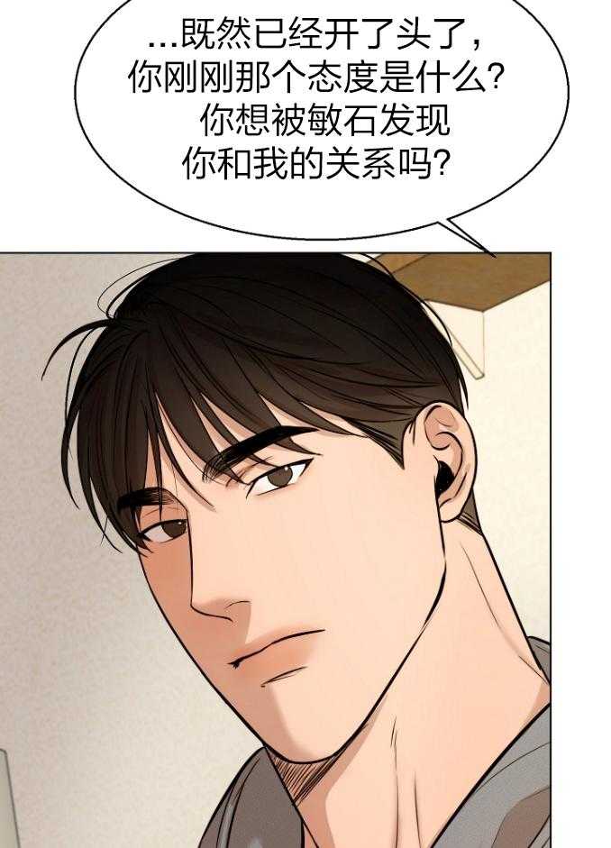 第115话_笨蛋28