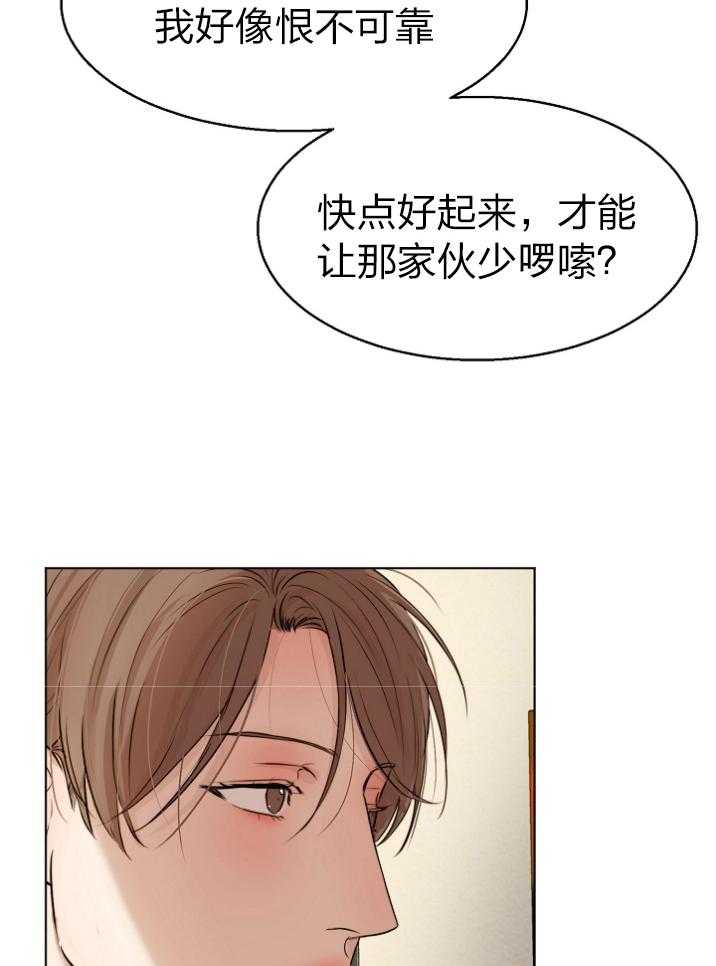 第115话_笨蛋3
