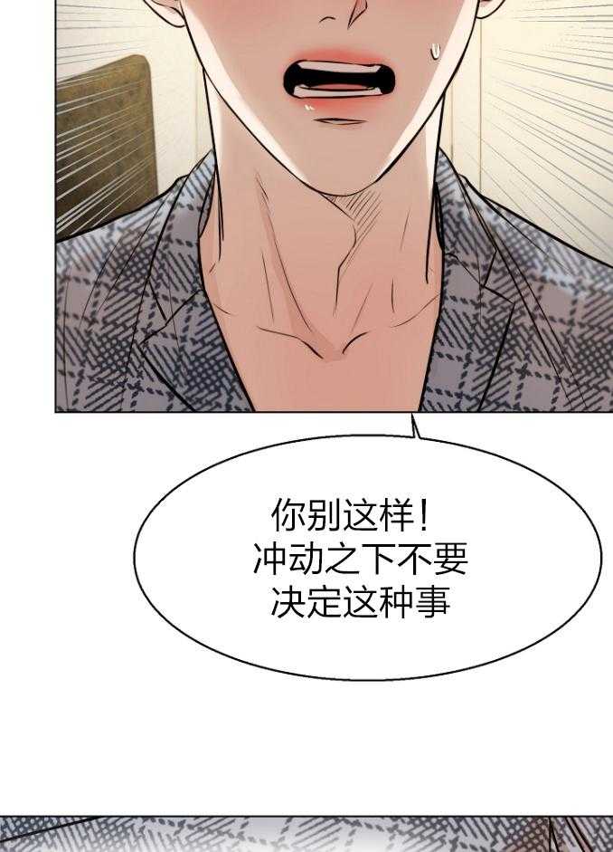 第115话_笨蛋30