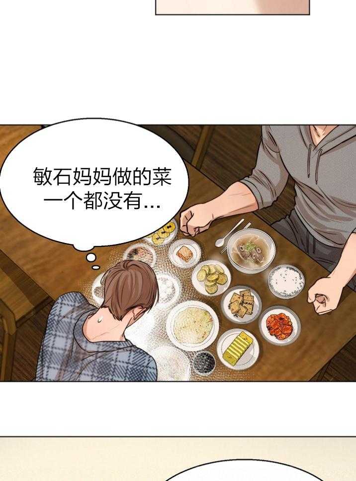 第115话_笨蛋5