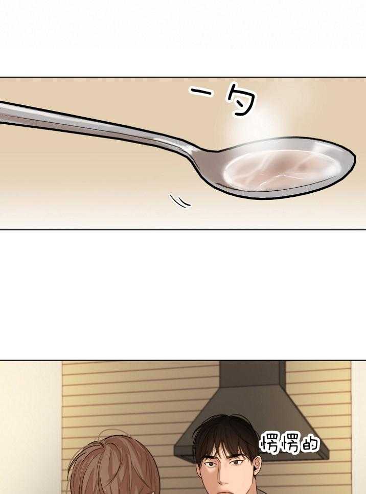 第115话_笨蛋7