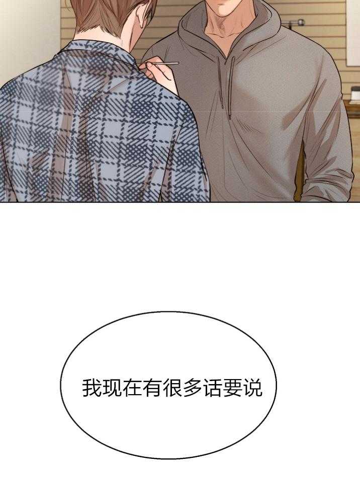 第115话_笨蛋8