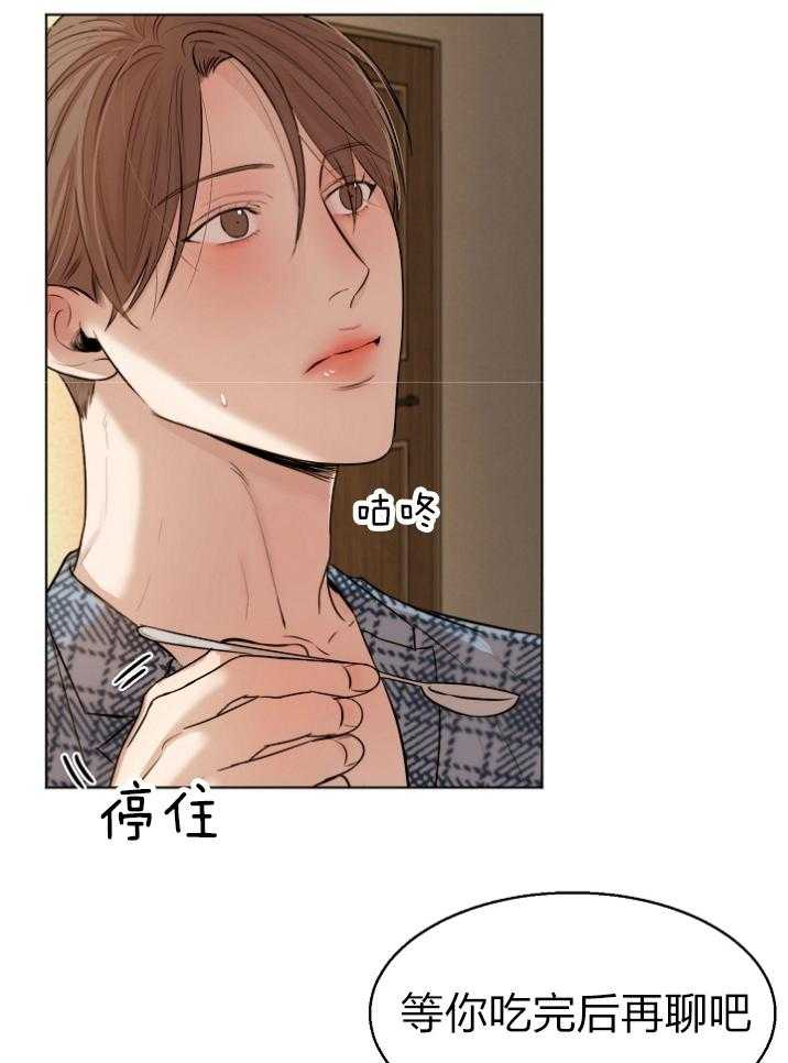 第115话_笨蛋9