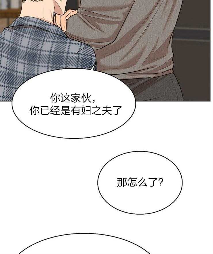 第114话_闹别扭了1