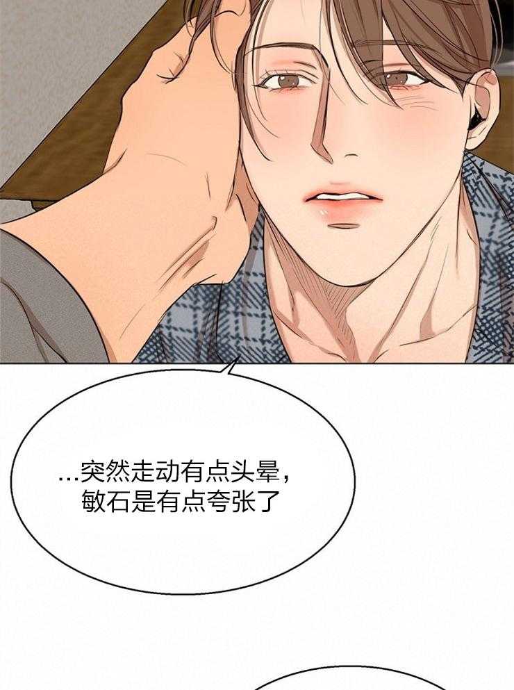 第114话_闹别扭了14
