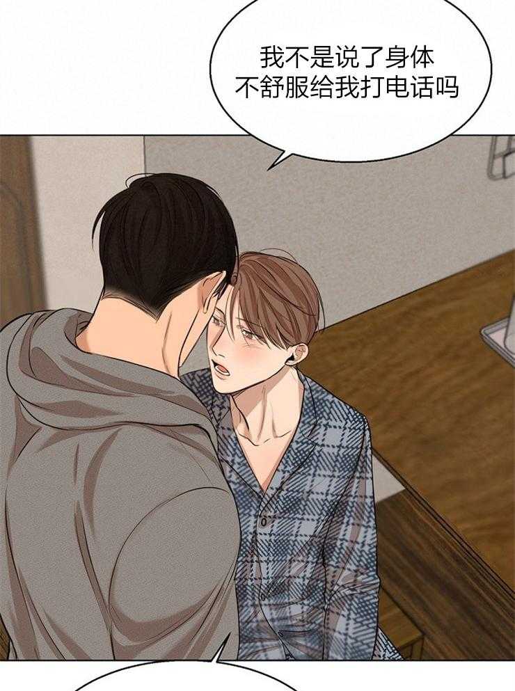 第114话_闹别扭了15
