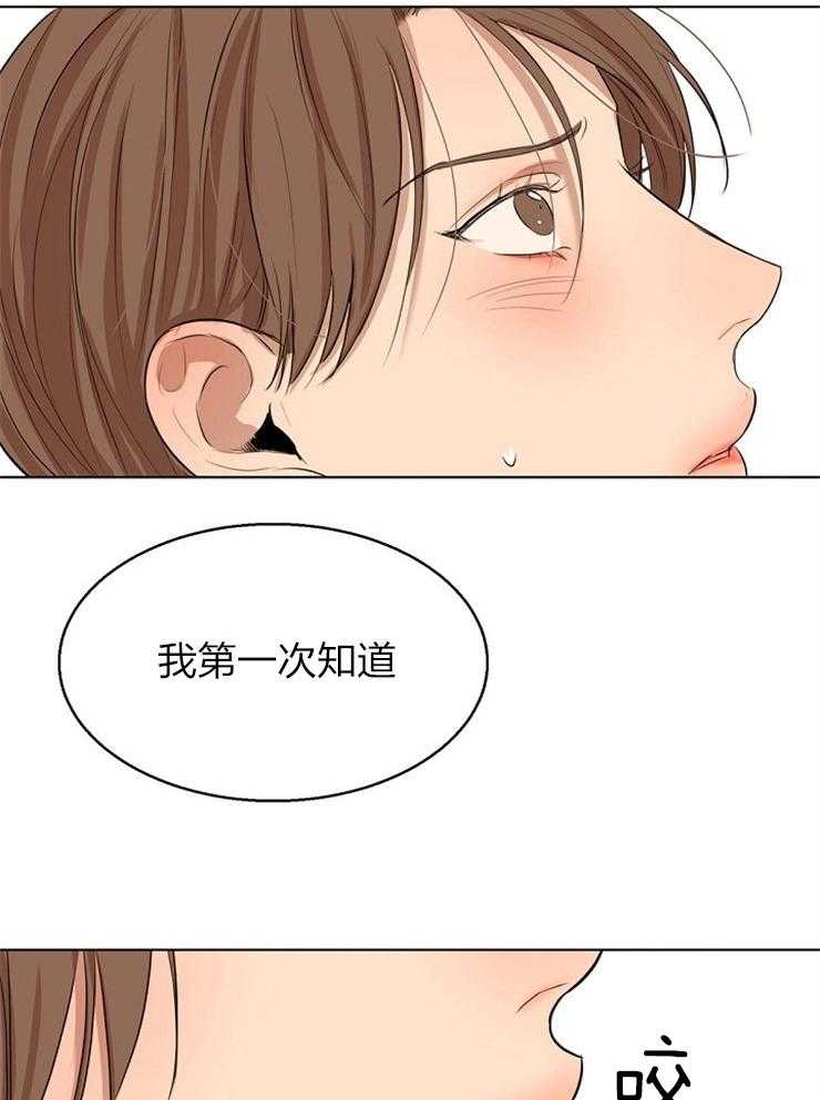 第114话_闹别扭了20