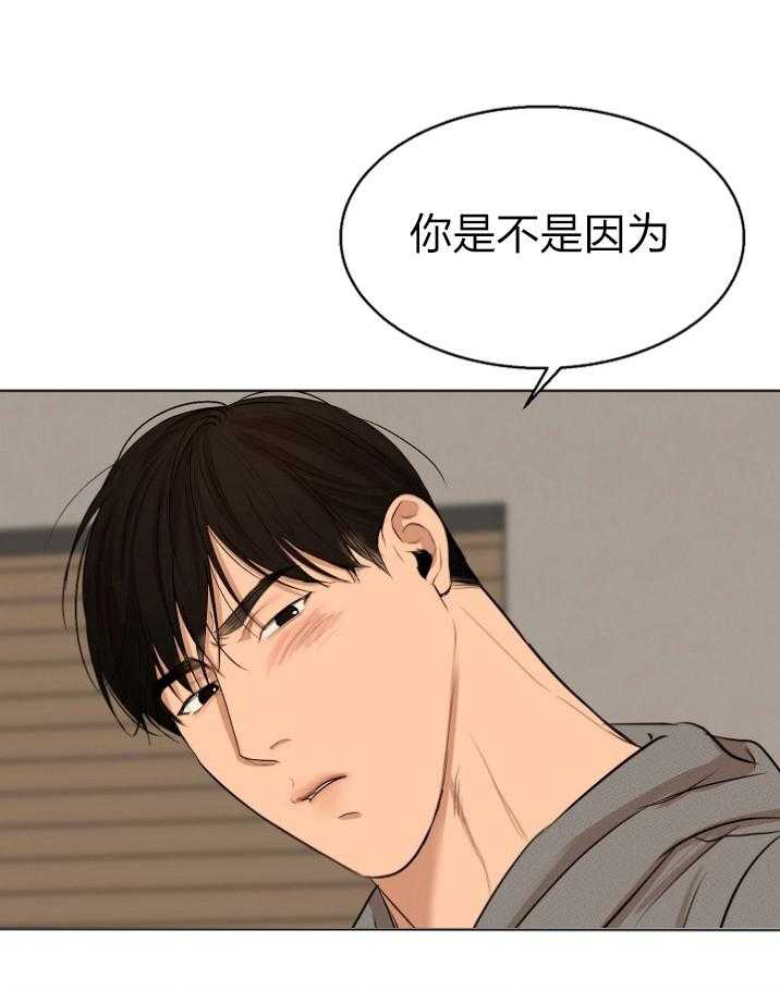 第114话_闹别扭了23
