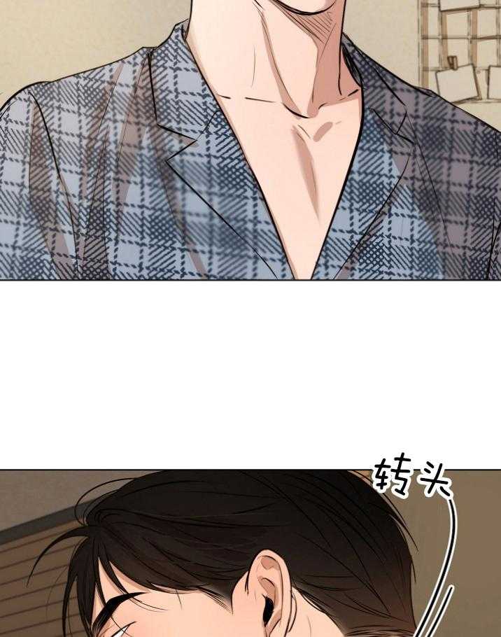 第114话_闹别扭了25