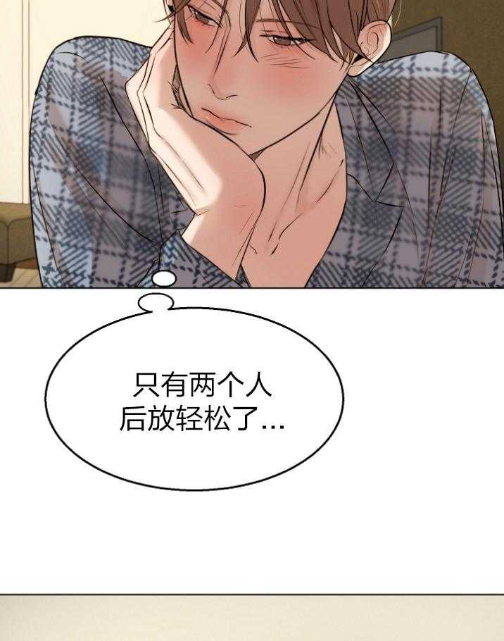第114话_闹别扭了28