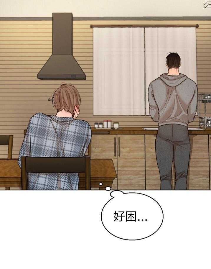 第114话_闹别扭了29