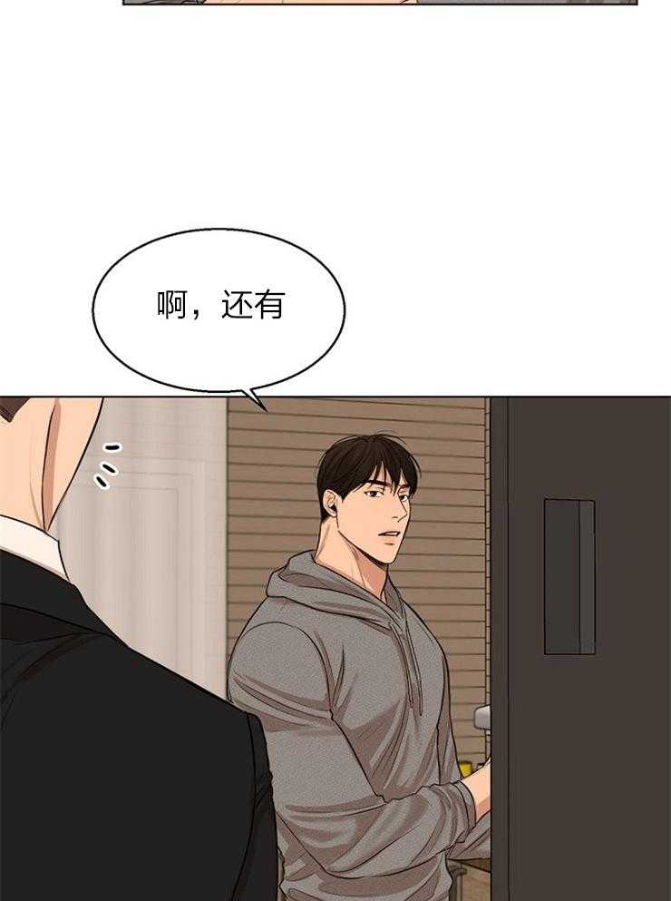 第114话_闹别扭了3