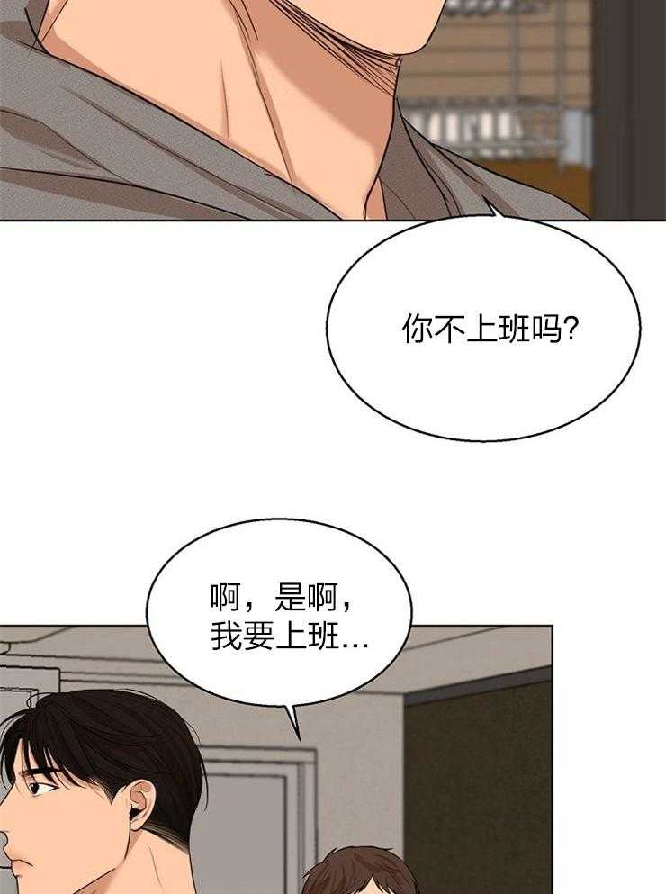 第114话_闹别扭了5