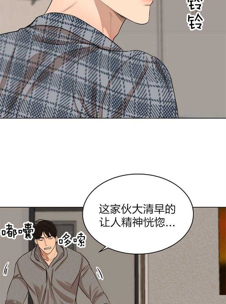 第114话_闹别扭了9