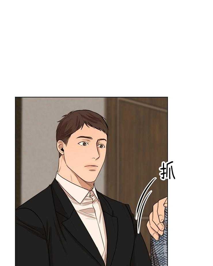 第113话_被发现了0