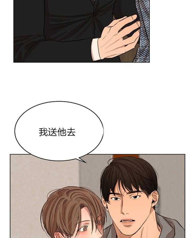 第113话_被发现了1